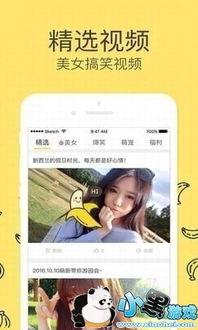 國產視頻大香蕉,揭秘國內影視產業的魅力與挑戰